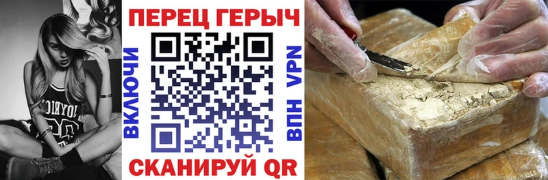 Купить закладки  Урай  Героин Афган 