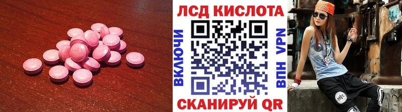 Купить  Урай  ЛСД экстази кислота 