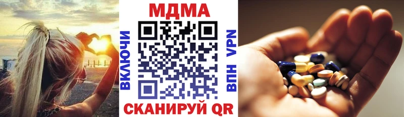 Купить где Урай MDMA crystal